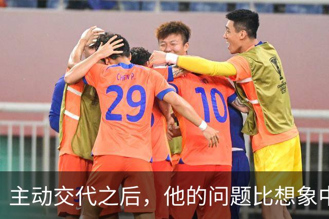 主动交代之后，他的问题比想象中重！