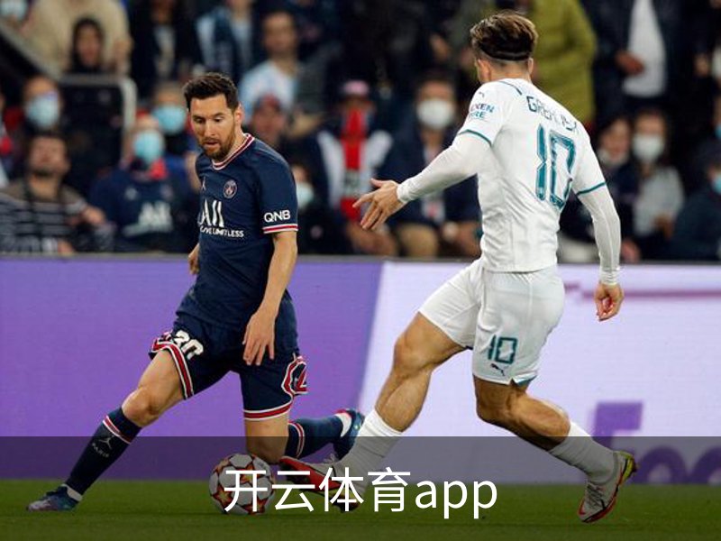了解开云体育app